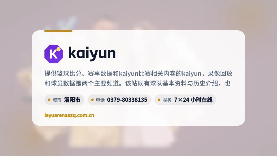 认识kaiyun